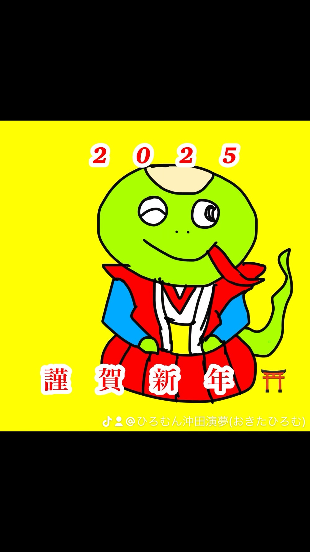 沖田演夢街頭弾き語りライブ1/7〜1/11配信のお知らせ