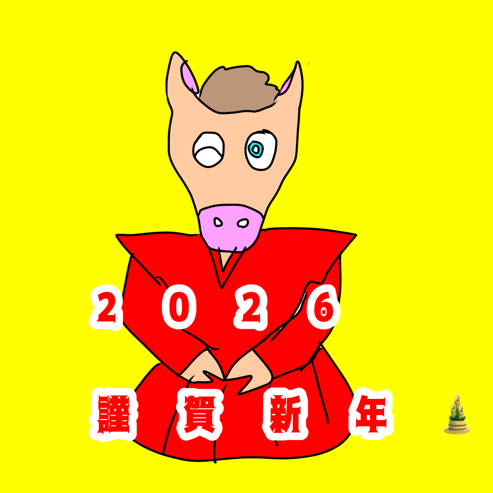 沖田演夢街頭弾き語りライブ1/12〜1/16配信のお知らせ