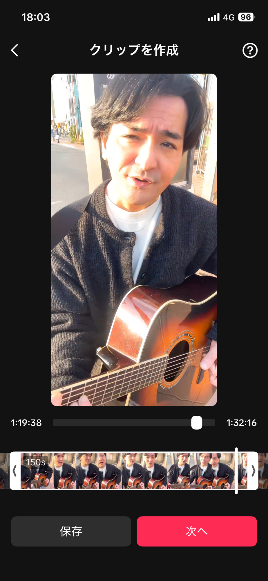 沖田演夢4/27〜4/29街頭弾き語りライブ配信のお知らせ