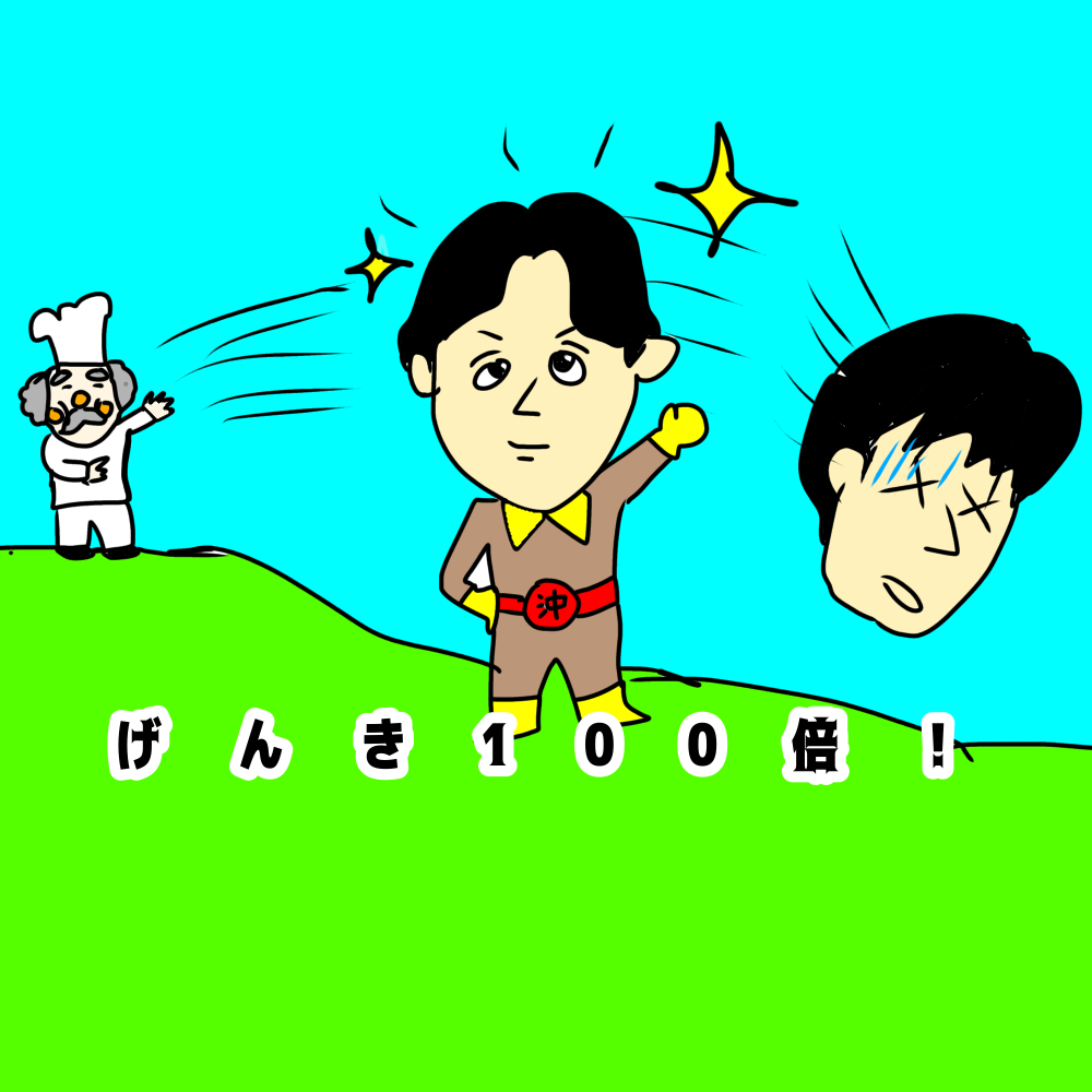 沖田演夢街頭弾き語りライブ4/13〜4/18配信のお知らせ