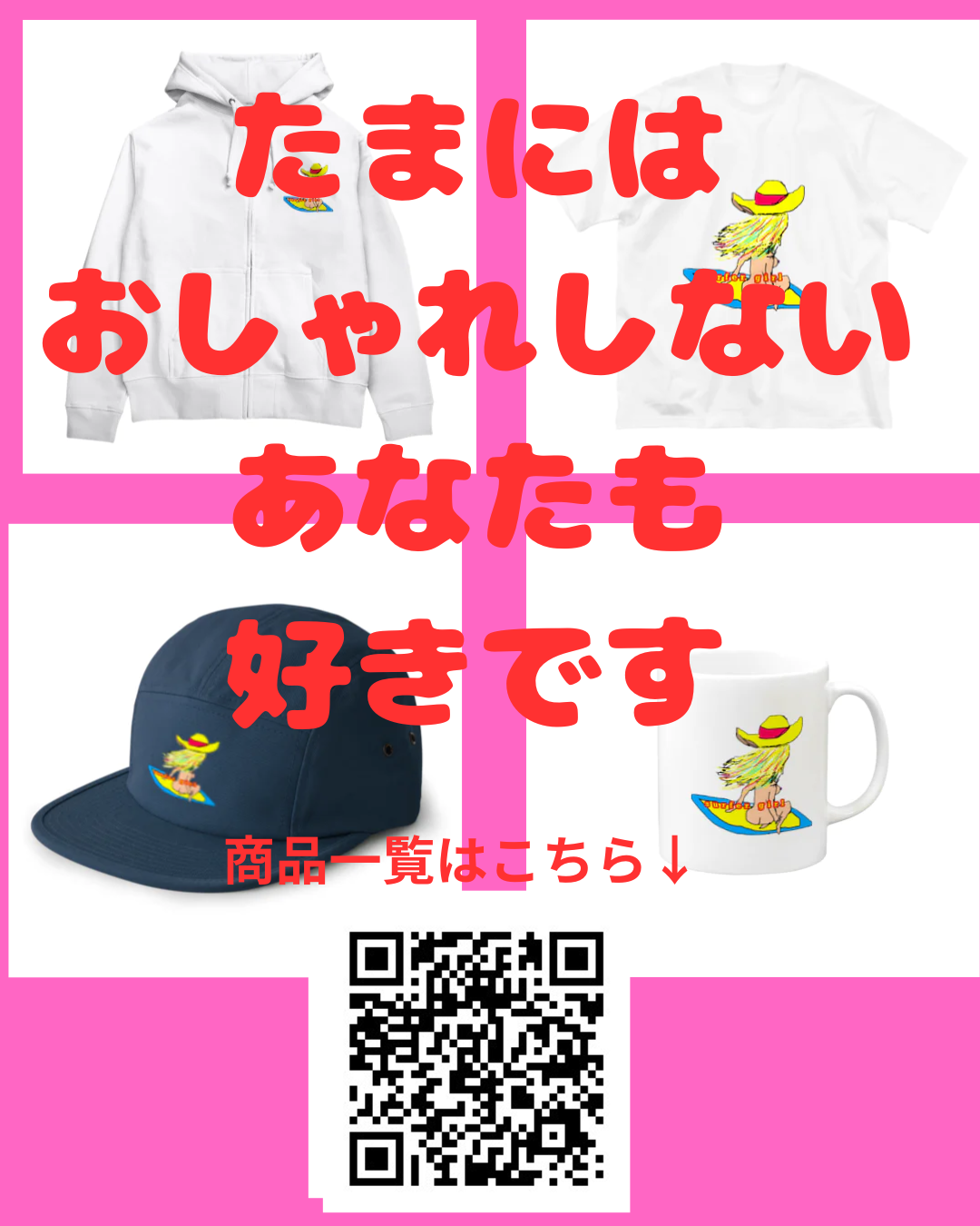 沖田演夢6/8〜6/13街頭弾き語りライブ配信のお知らせ